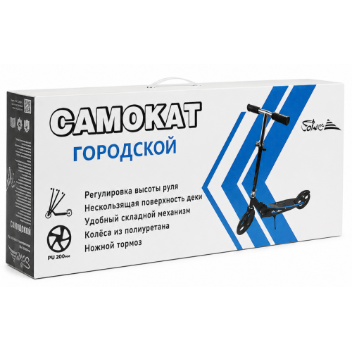 Самокат 2-х колесный Saimaa CITY STAR ALS-A003, 200 мм, белый