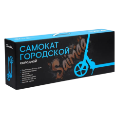 Самокат 2-х колесный Saimaa Module, 200 мм, синий