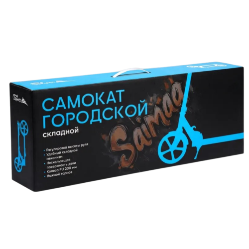 Самокат 2-х колесный Saimaa Module, 200 мм, синий