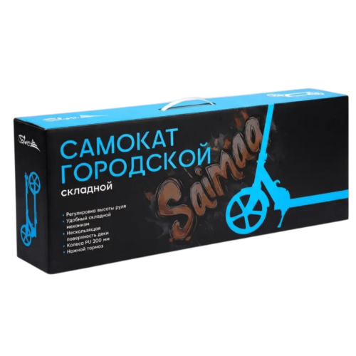 Самокат 2-х колесный Saimaa Vector, 200 мм, фиолетовый