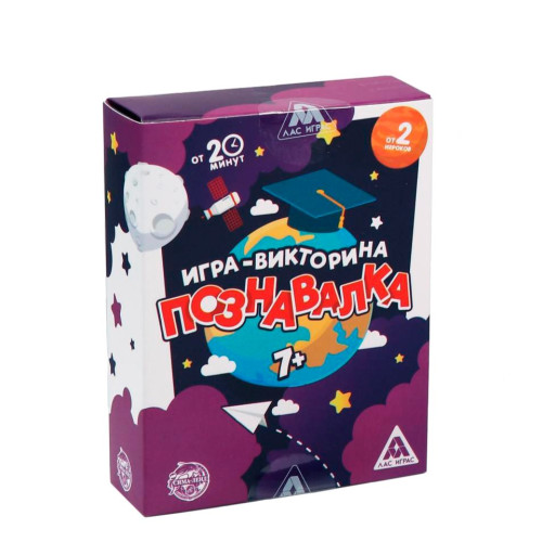 Игра настольная-викторина «Познавалка», 60 карт, 7+ (730408)