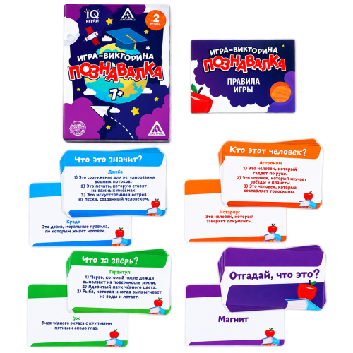 Игра настольная-викторина «Познавалка», 60 карт, 7+ (730408)
