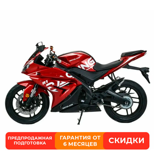 Мотоцикл Дорожный Motoland R1 300 красный