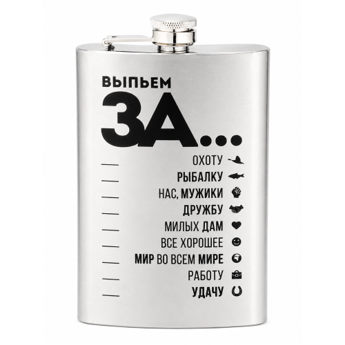 Фляга  «Выпьем за...», 0,27 л, серебристая (2580004)