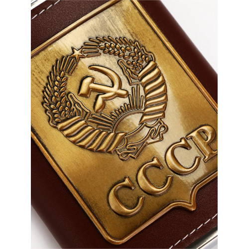 Фляга "СССР" 0,24л коричневая (546456)