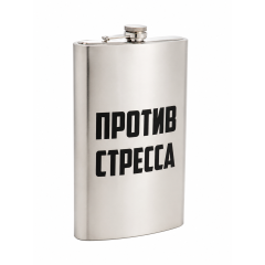 Фляга «Гигант», 1,92 л, серебристая (9284060)