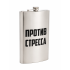 Фляга «Гигант», 1,92 л, серебристая (9284060)