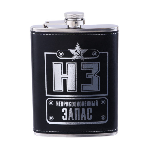 Фляга "НЗ" (неприкосновенный запас), нержавеющая сталь, 240 мл, (9940730)