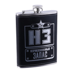 Фляга "НЗ" (неприкосновенный запас), нержавеющая сталь, 240 мл, (9940730)