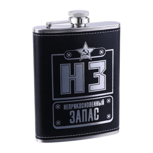 Фляга "НЗ" (неприкосновенный запас), нержавеющая сталь, 240 мл, (9940730)