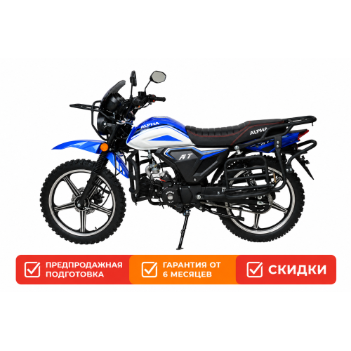 Мопед MOTOLAND ALPHA Forester RT 11 18/18 синий/белый