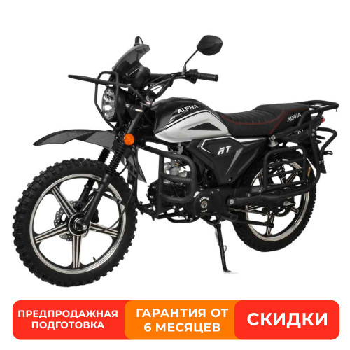 Мопед MOTOLAND ALPHA Forester RT 11 18/18 черный/белый