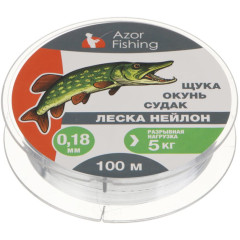 Леска AZOR FISHING нейлон 100м, 0,18мм, 5кг (щука, окунь, судак) (144-001)