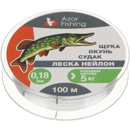 Леска AZOR FISHING нейлон 100м, 0,18мм, 5кг (щука, окунь, судак) (144-001)