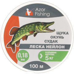 Леска AZOR FISHING нейлон 100м, 0,18мм, 5кг (щука, окунь, судак) (144-001)