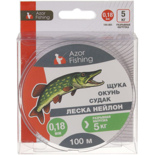 Леска AZOR FISHING нейлон 100м, 0,18мм, 5кг (щука, окунь, судак) (144-001)