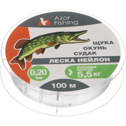 Леска AZOR FISHING нейлон 100м, 0,20мм, 5,5кг (щука, окунь, судак) (144-002)