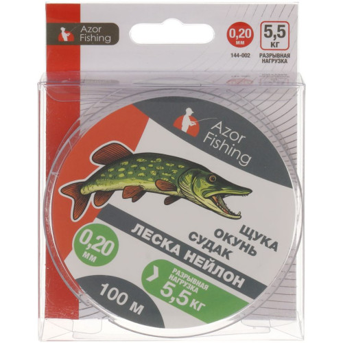 Леска AZOR FISHING нейлон 100м, 0,20мм, 5,5кг (щука, окунь, судак) (144-002)