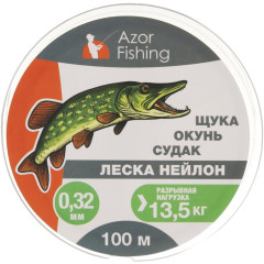 Леска AZOR FISHING нейлон 100м, 0,32мм, 13,5кг (щука, окунь, судак) (144-005)