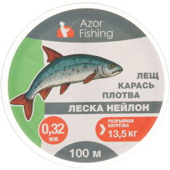 Леска AZOR FISHING нейлон 100м, 0,32мм, 13,5кг (лещ, карась, плотва) (144-010)
