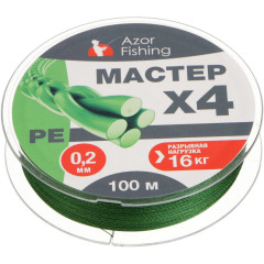 Леска AZOR FISHING РЕ Мастер плетеная 100м, 0,20мм, 16кг (144-024)