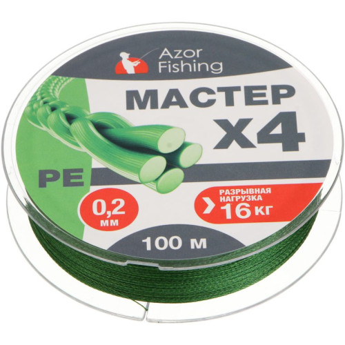 Леска AZOR FISHING РЕ Мастер плетеная 100м, 0,20мм, 16кг (144-024)