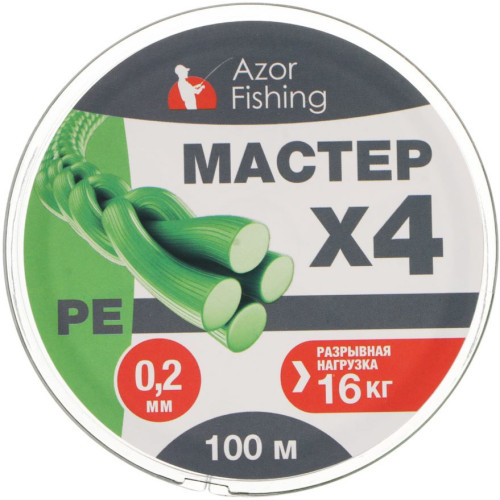 Леска AZOR FISHING РЕ Мастер плетеная 100м, 0,20мм, 16кг (144-024)