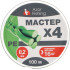 Леска AZOR FISHING РЕ Мастер плетеная 100м, 0,20мм, 16кг (144-024)
