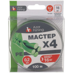 Леска AZOR FISHING РЕ Мастер плетеная 100м, 0,20мм, 16кг (144-024)