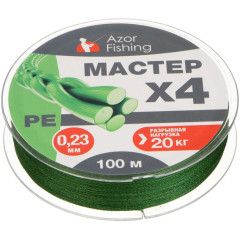 Леска AZOR FISHING РЕ Мастер плетеная 100м, 0,23мм, 20кг (144-025)