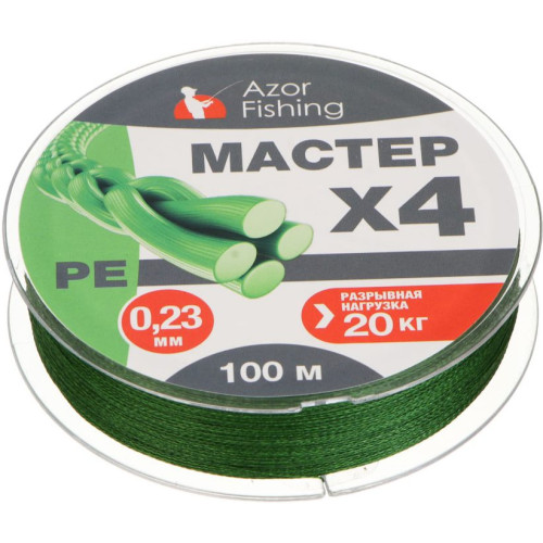 Леска AZOR FISHING РЕ Мастер плетеная 100м, 0,23мм, 20кг (144-025)