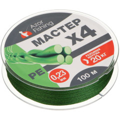 Леска AZOR FISHING РЕ Мастер плетеная 100м, 0,23мм, 20кг (144-025)