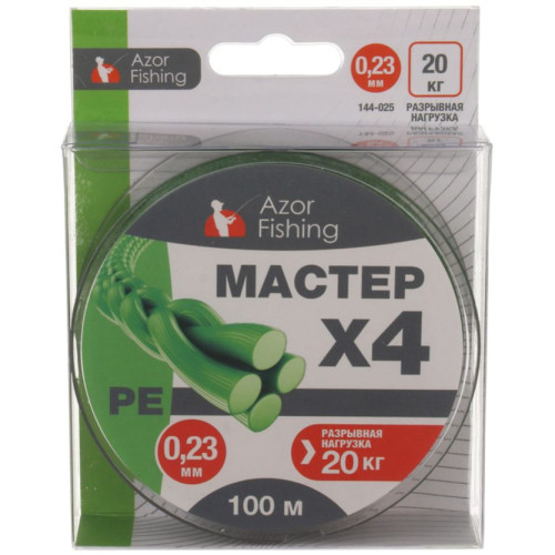 Леска AZOR FISHING РЕ Мастер плетеная 100м, 0,23мм, 20кг (144-025)