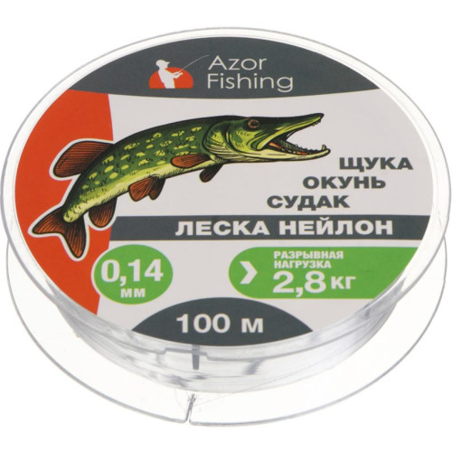 Леска AZOR FISHING нейлон 100м, 0,14мм, 2,8кг (щука, окунь, судак) (144-033)