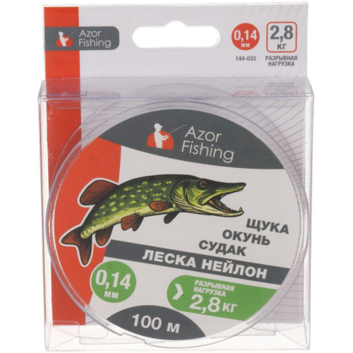 Леска AZOR FISHING нейлон 100м, 0,14мм, 2,8кг (щука, окунь, судак) (144-033)