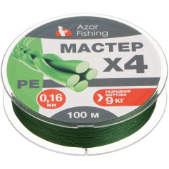 Леска AZOR FISHING РЕ Мастер плетеная 100м, 0,16мм, 9кг (144-060)