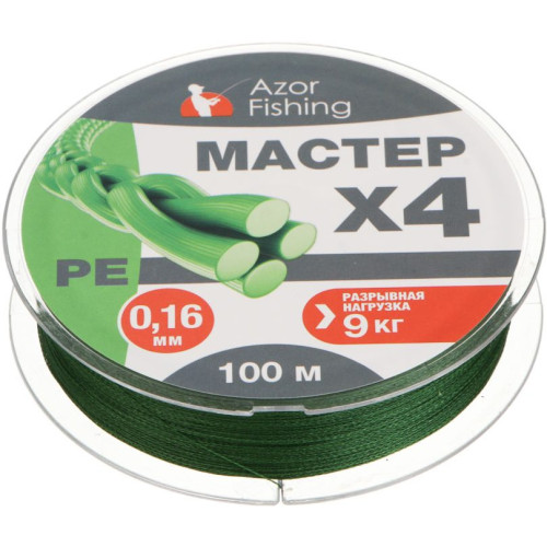 Леска AZOR FISHING РЕ Мастер плетеная 100м, 0,16мм, 9кг (144-060)