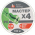 Леска AZOR FISHING РЕ Мастер плетеная 100м, 0,16мм, 9кг (144-060)