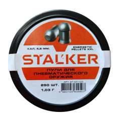 Пули пневматические Stalker Energetic Pellets XXL 4,5 мм, 1,03 г (250 шт.)