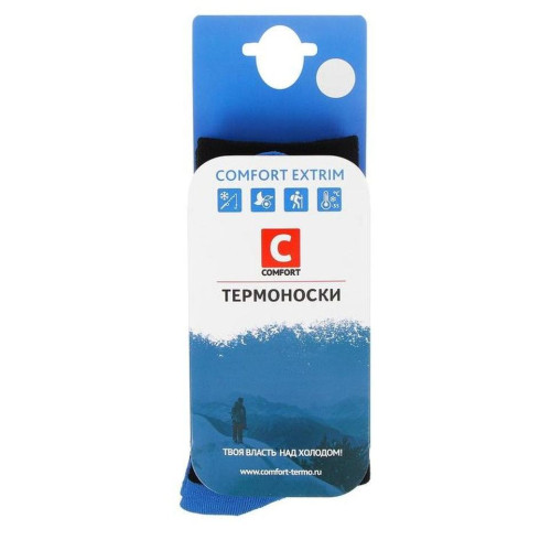 Термоноски Comfort extrim, до -35°С, размер 38-40 (5400748)
