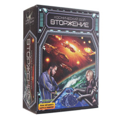 Игра КОСМИЧЕСКИЙ БОЙ Вторжение (1200457)