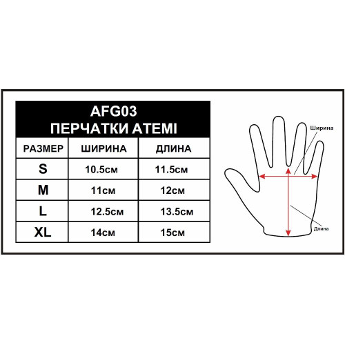 Перчатки для фитнеса ATEMI AFG-03 черный/серый, р. XS