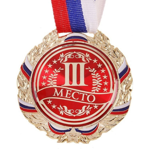 Медаль SIMA № 3, цвет: бронза, (529655)