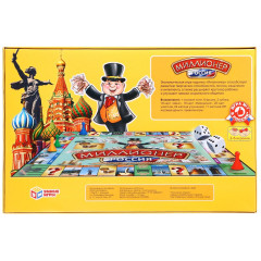 Игра МИЛЛИОНЕР. РОССИЯ (4467926)