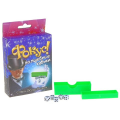 Игра-фокус Кубики-перевёртыши