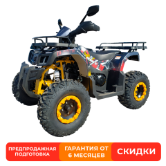 Комплект для сборки MOTOLAND ALL ROAD X 200 серый*3