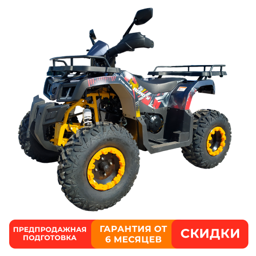 Комплект для сборки MOTOLAND ALL ROAD X 200 серый*3