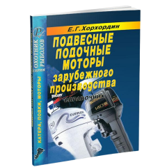 Инструкция
