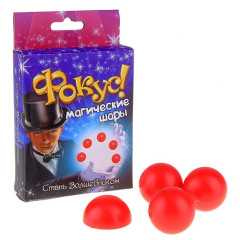Игра-фокус Магические шары