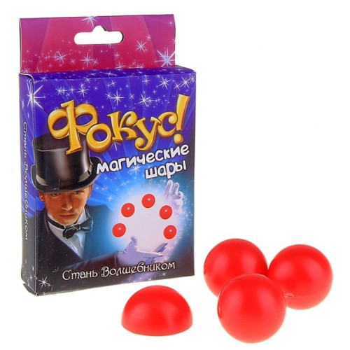 Игра-фокус Магические шары
